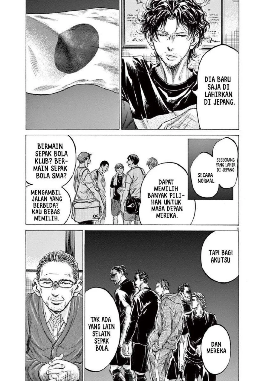 Ao Ashi — Chapter 221, halaman 6