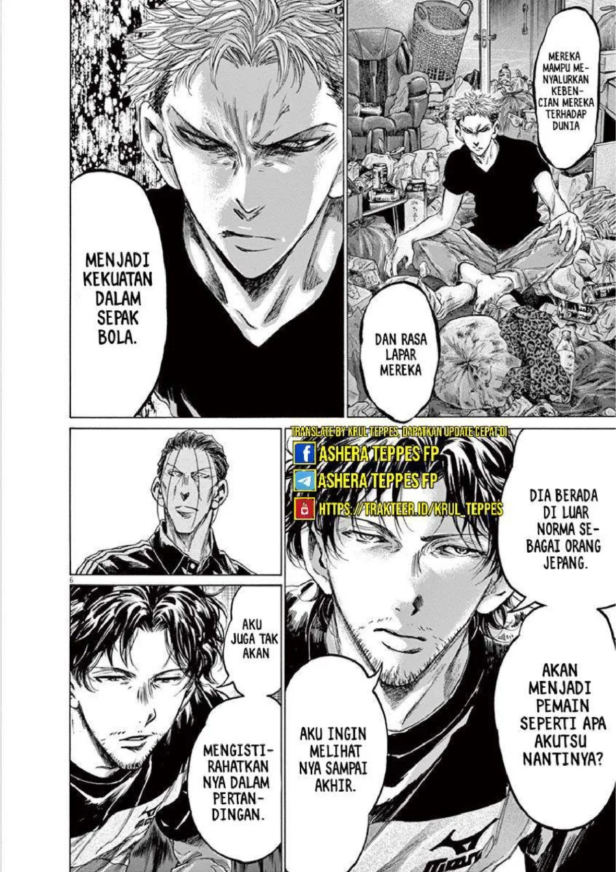 Ao Ashi — Chapter 221, halaman 7
