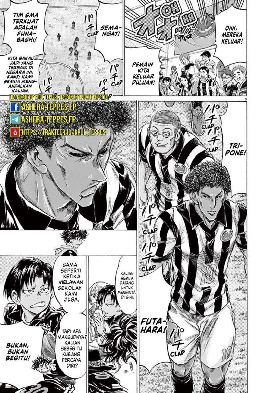Ao Ashi — Chapter 222, halaman 13