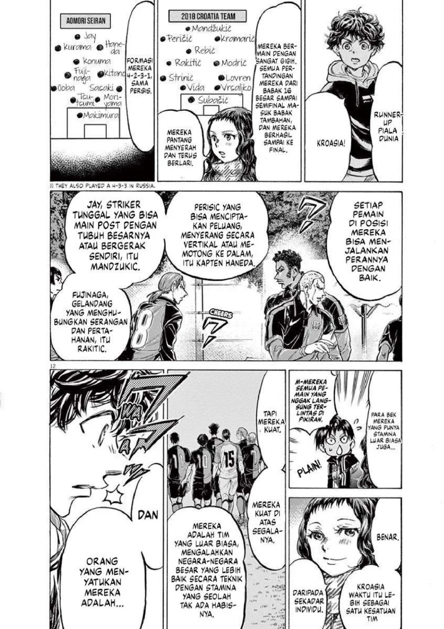 Ao Ashi — Chapter 222, halaman 16