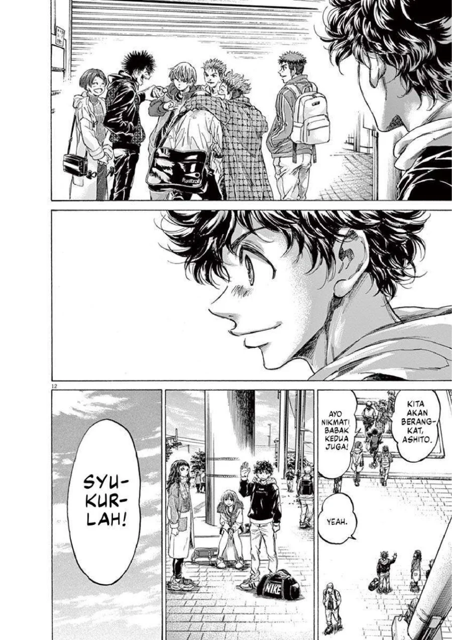 Ao Ashi — Chapter 225, halaman 13