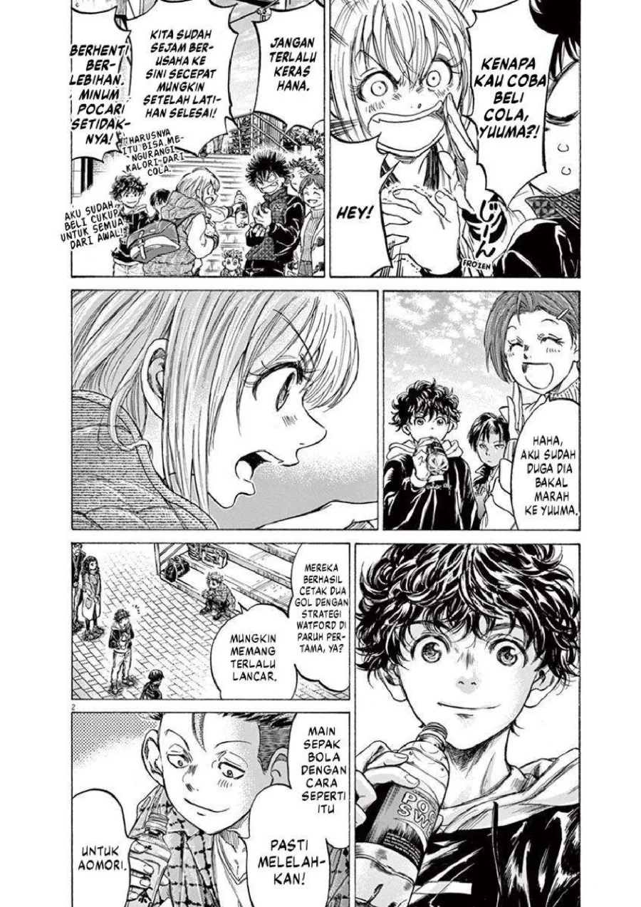 Ao Ashi — Chapter 225, halaman 3
