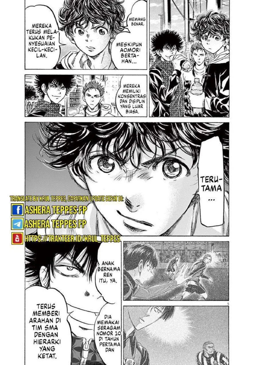 Ao Ashi — Chapter 225, halaman 6