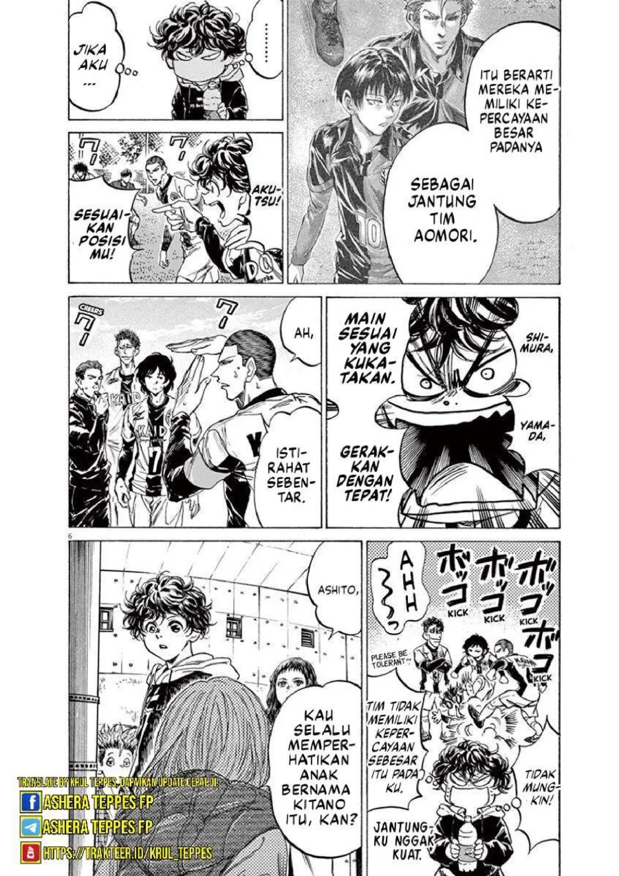 Ao Ashi — Chapter 225, halaman 7