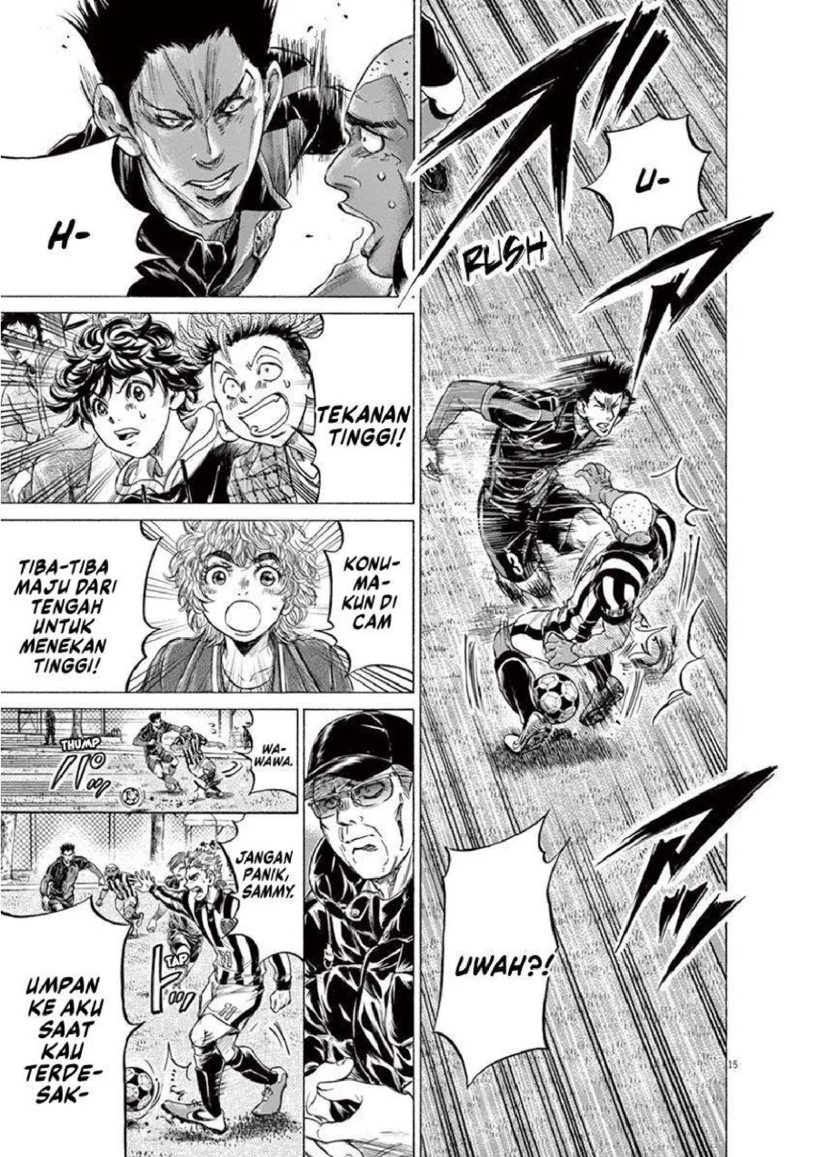 Ao Ashi — Chapter 226, halaman 16