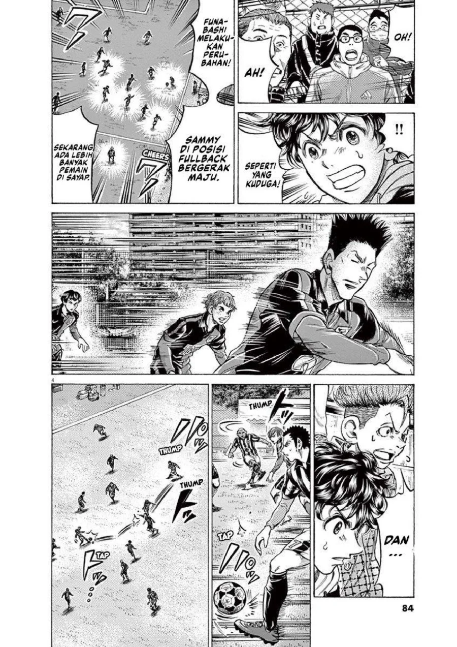 Ao Ashi — Chapter 226, halaman 5