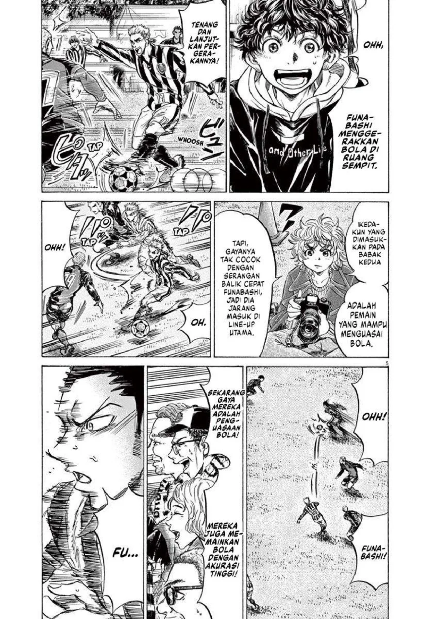 Ao Ashi — Chapter 226, halaman 6