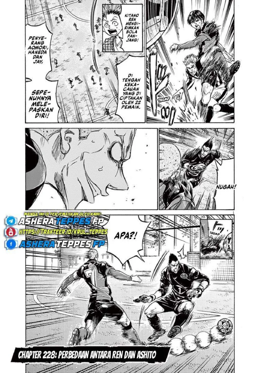 Ao Ashi — Chapter 228, halaman 2