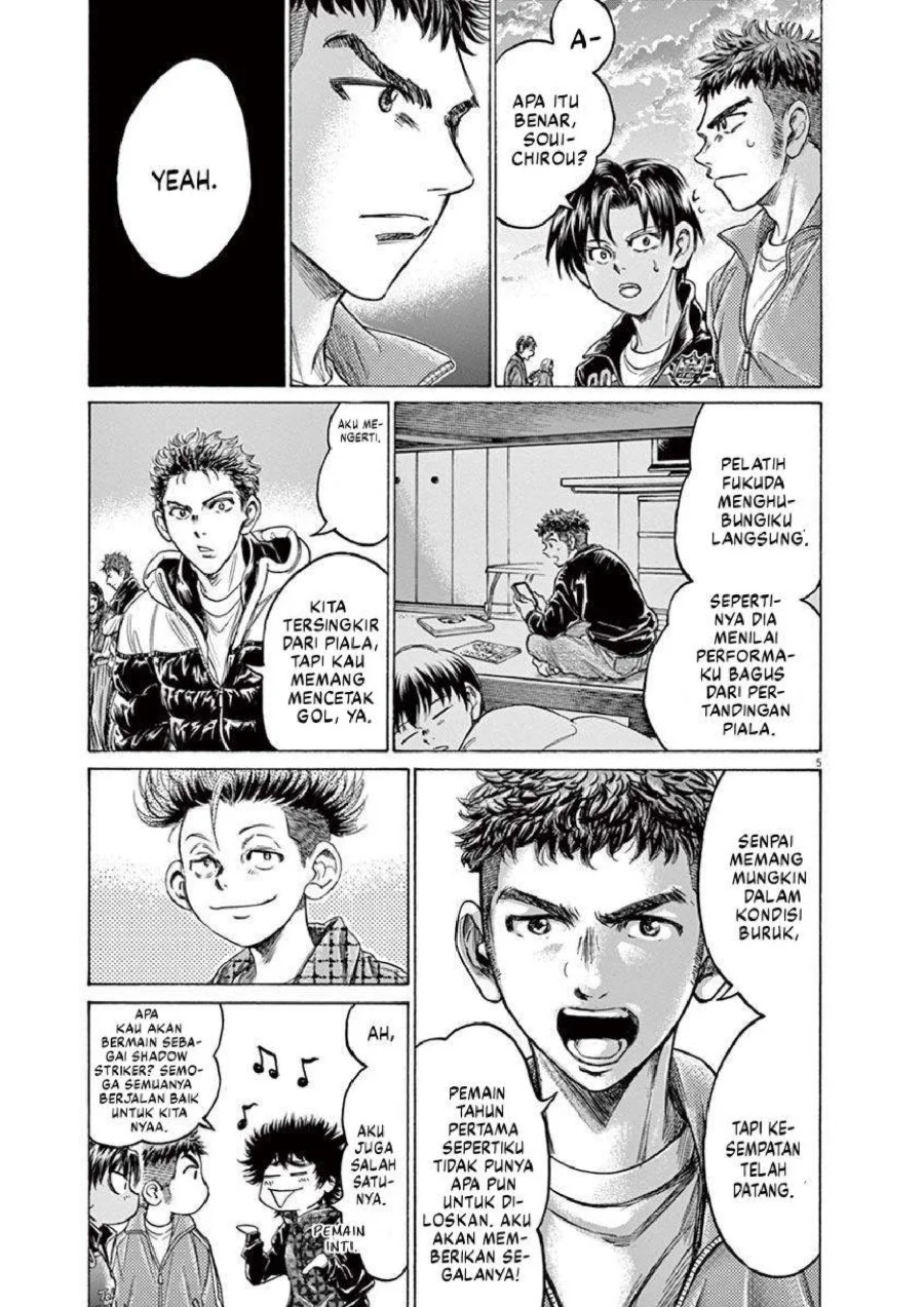 Ao Ashi — Chapter 229, halaman 6