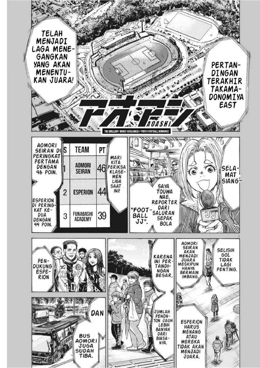 Ao Ashi — Chapter 232, halaman 2