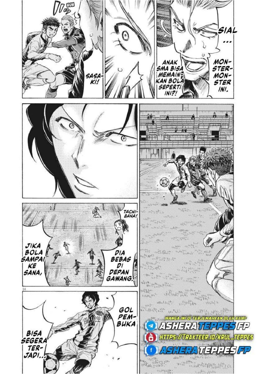 Ao Ashi — Chapter 234, halaman 15