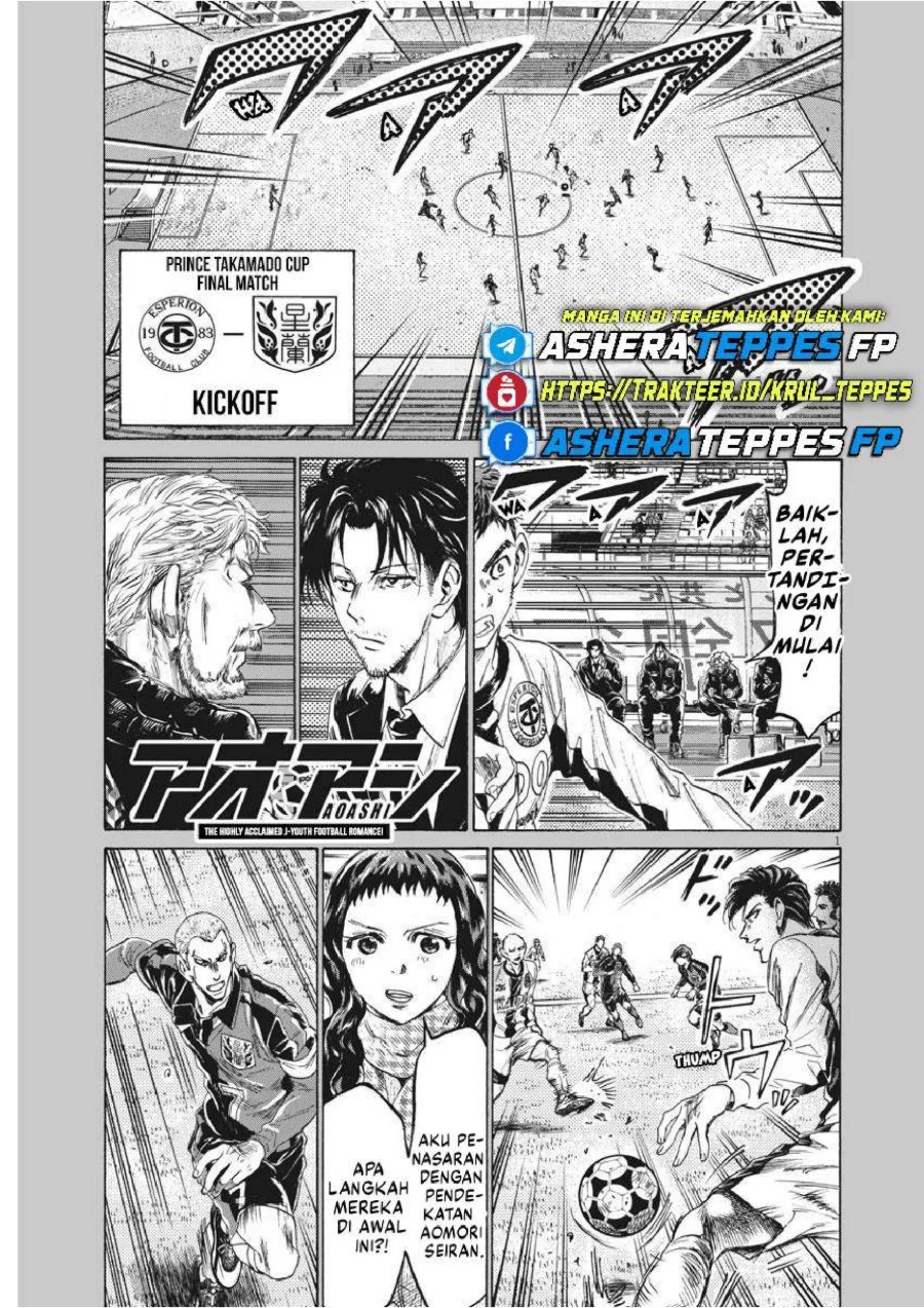 Ao Ashi — Chapter 234, halaman 2