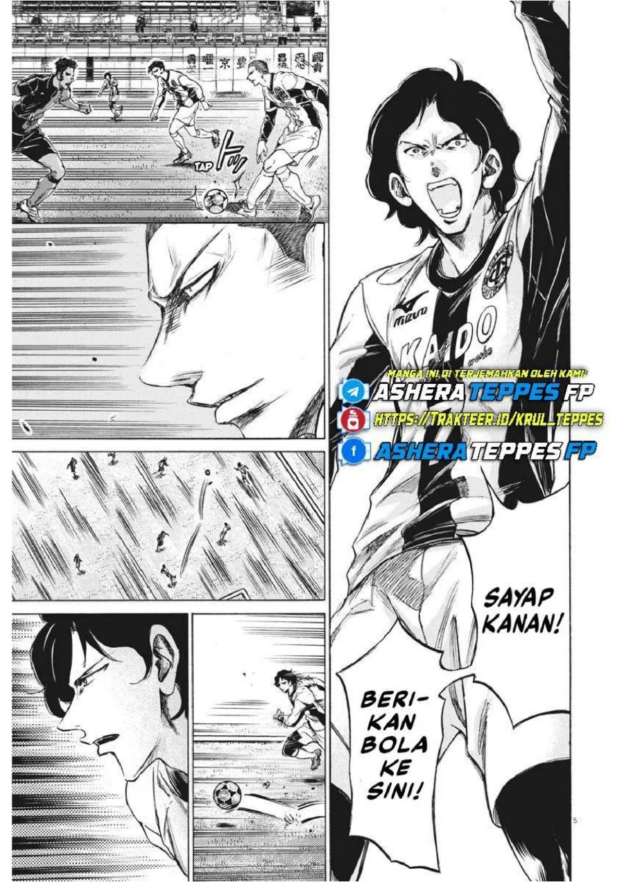 Ao Ashi — Chapter 234, halaman 6