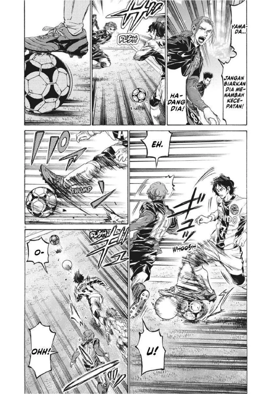 Ao Ashi — Chapter 234, halaman 7