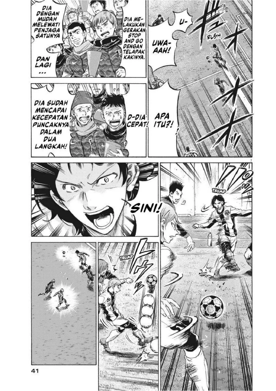 Ao Ashi — Chapter 234, halaman 8