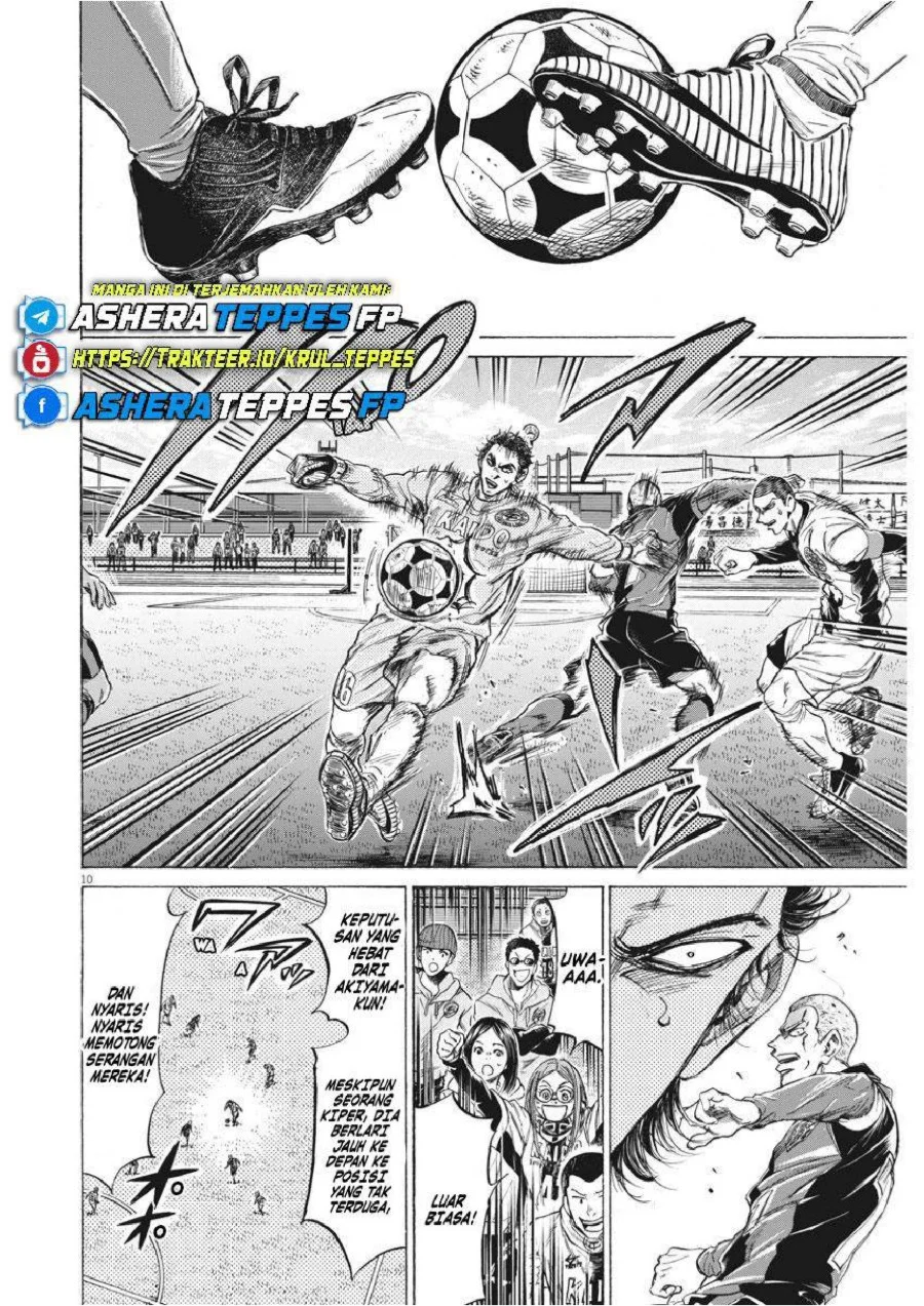 Ao Ashi — Chapter 238, halaman 11