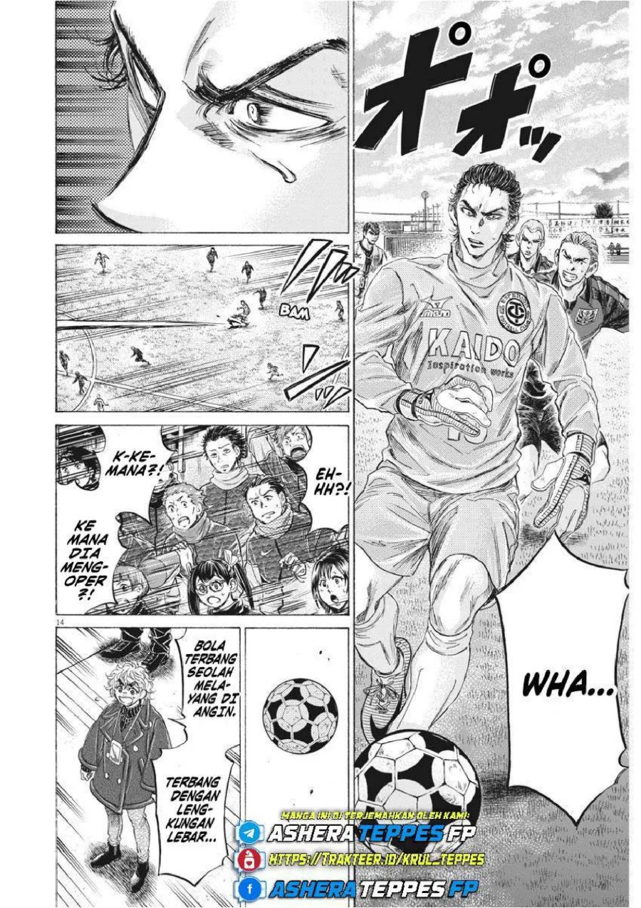 Ao Ashi — Chapter 238, halaman 14