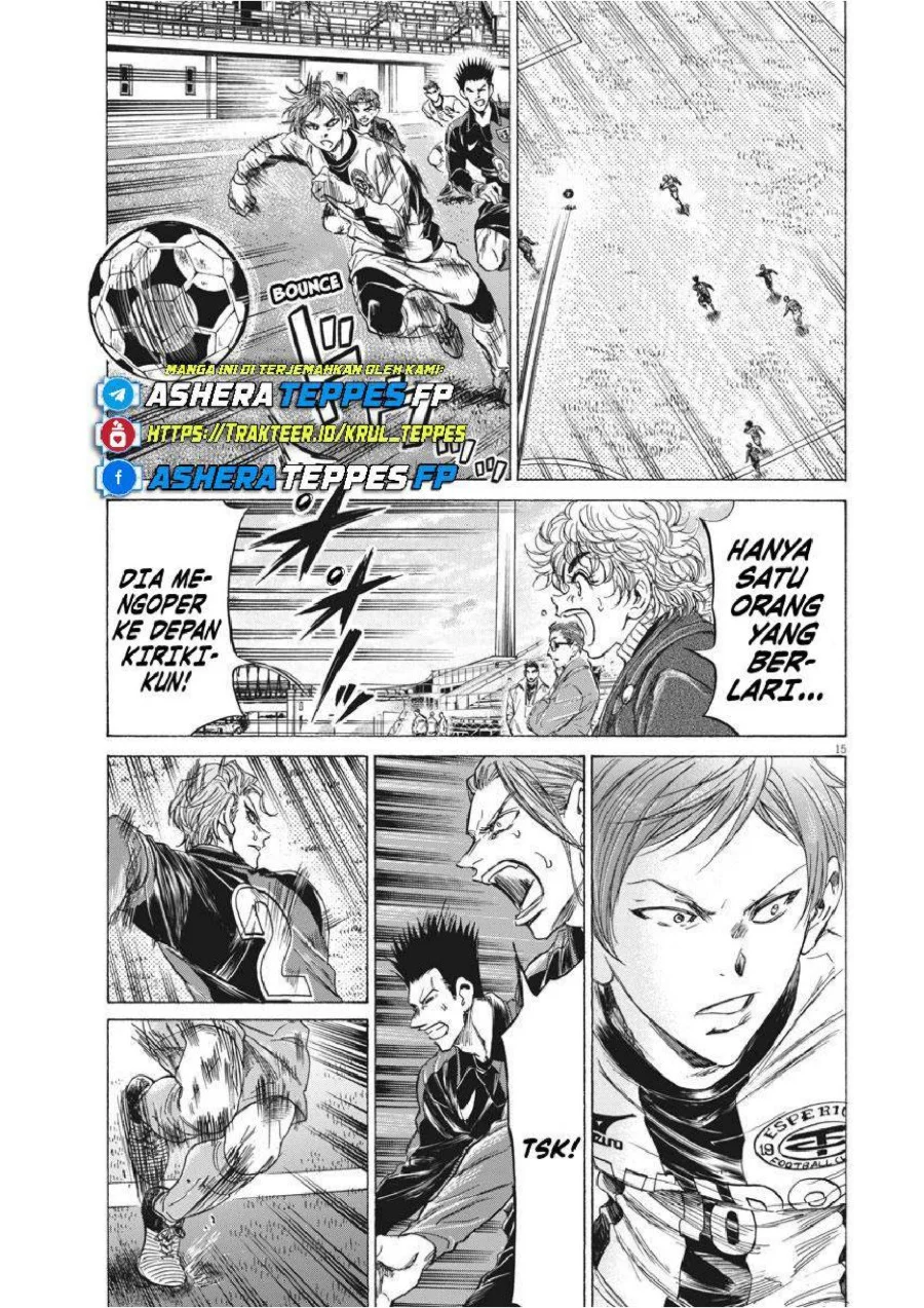 Ao Ashi — Chapter 238, halaman 15
