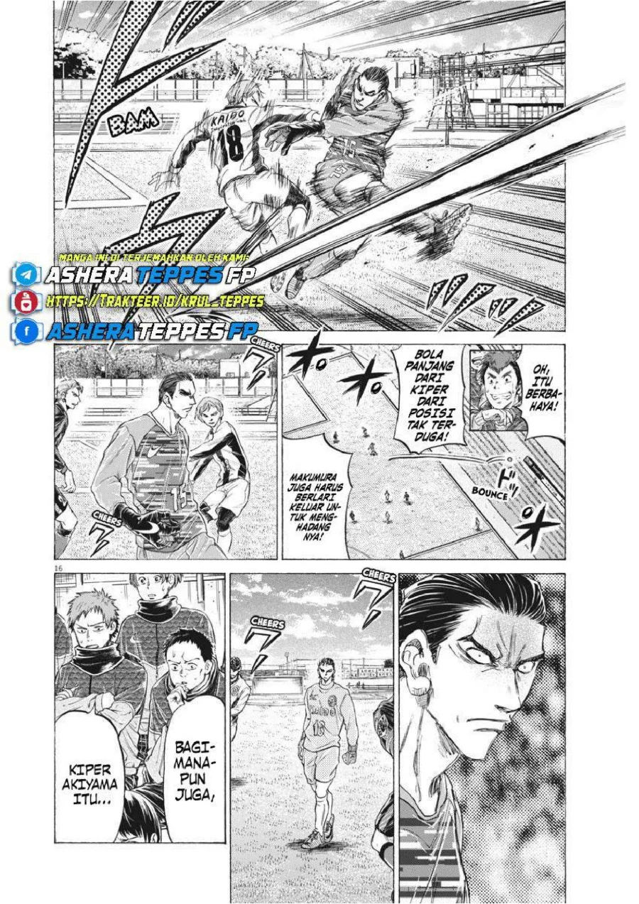 Ao Ashi — Chapter 238, halaman 16