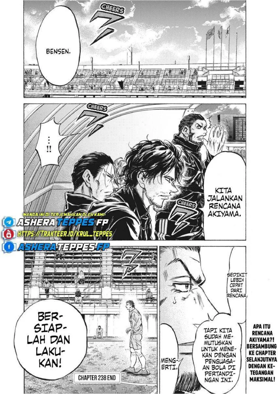 Ao Ashi — Chapter 238, halaman 18