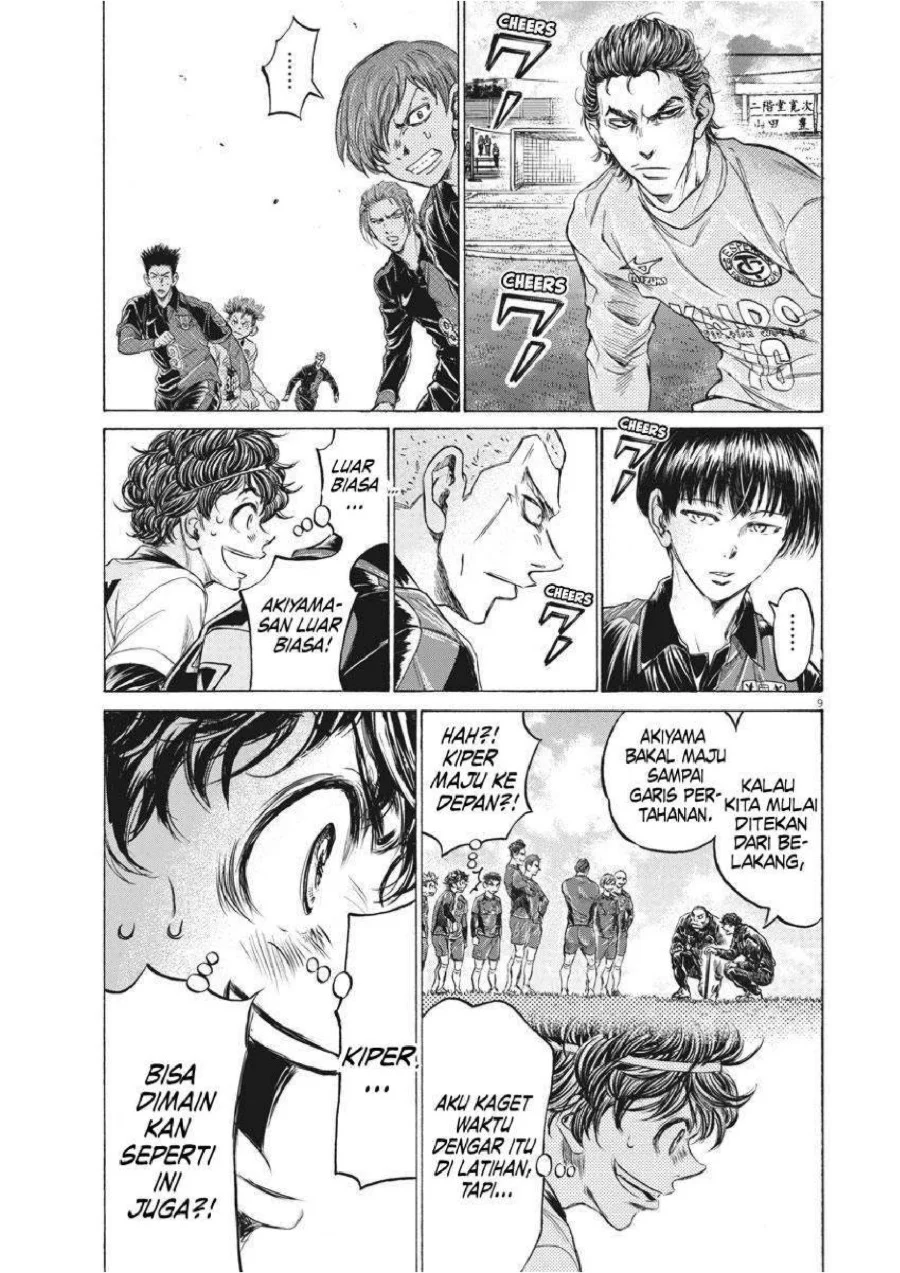 Ao Ashi — Chapter 240, halaman 10