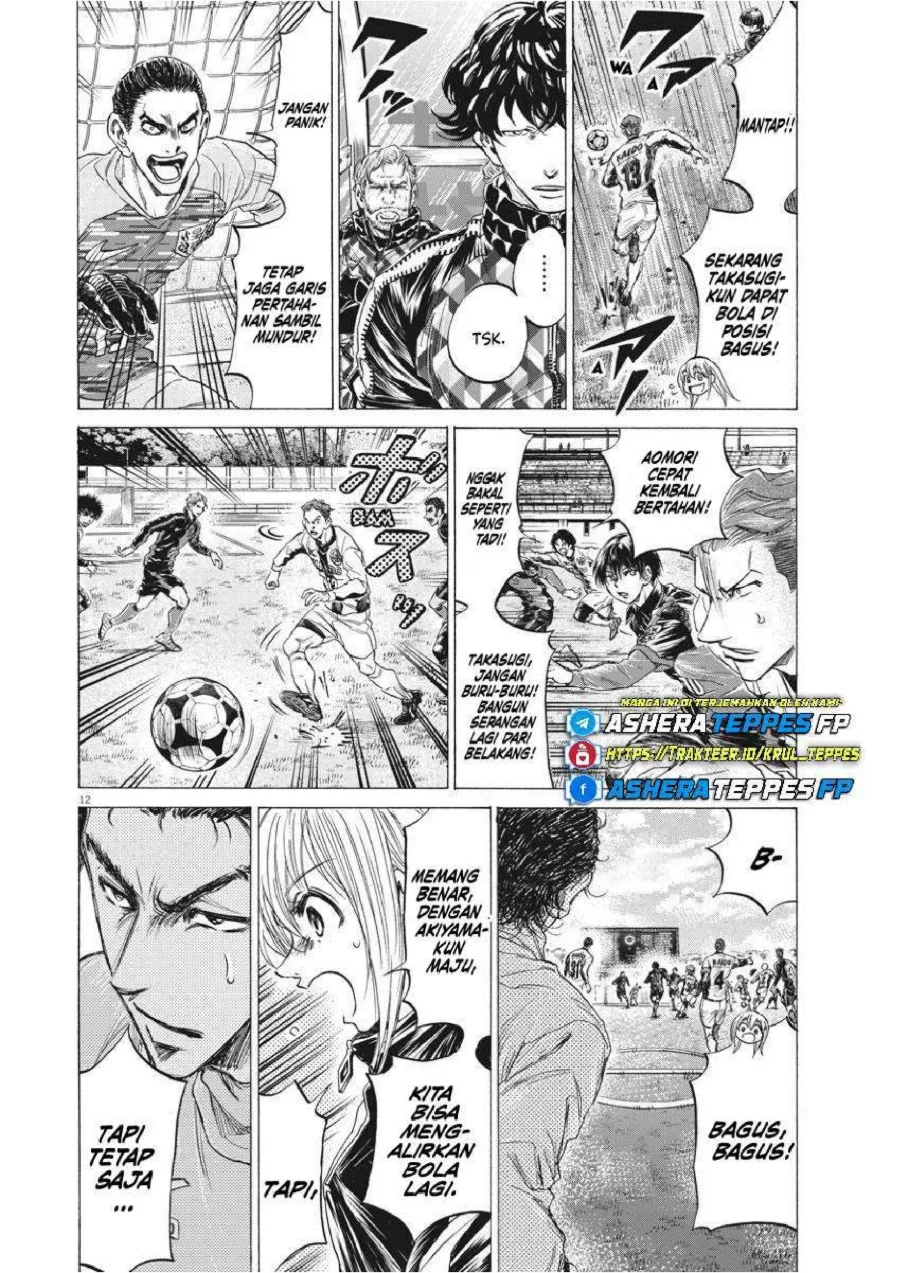 Ao Ashi — Chapter 240, halaman 13