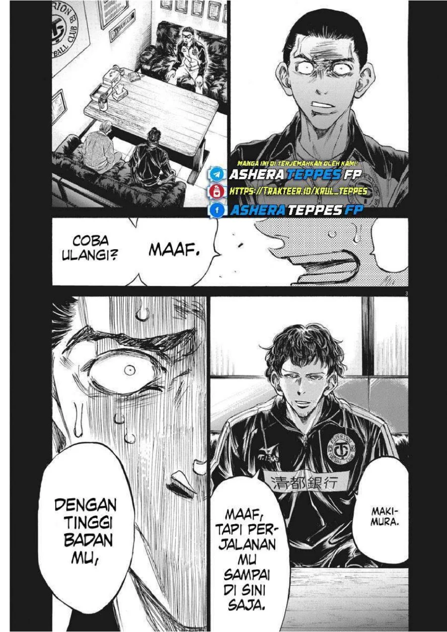 Ao Ashi — Chapter 240, halaman 4