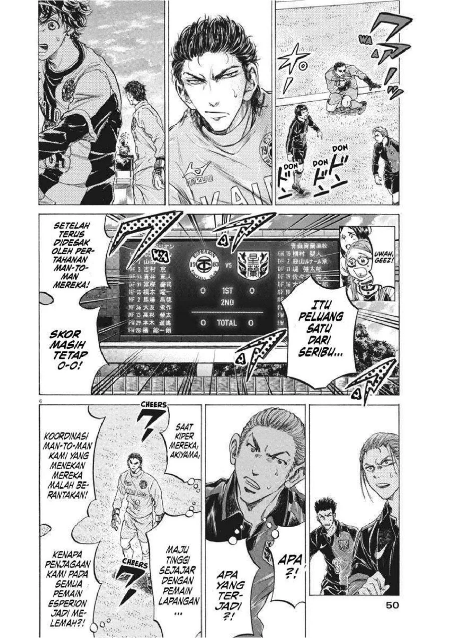 Ao Ashi — Chapter 240, halaman 7