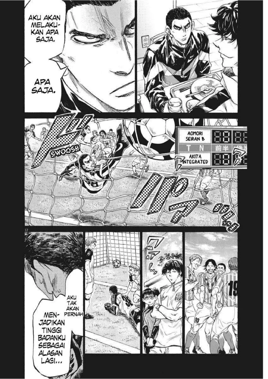Ao Ashi — Chapter 241, halaman 13