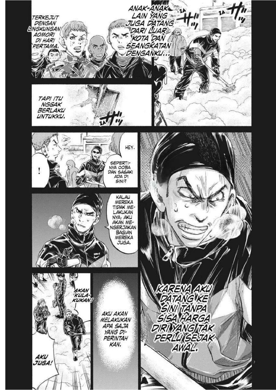 Ao Ashi — Chapter 241, halaman 8