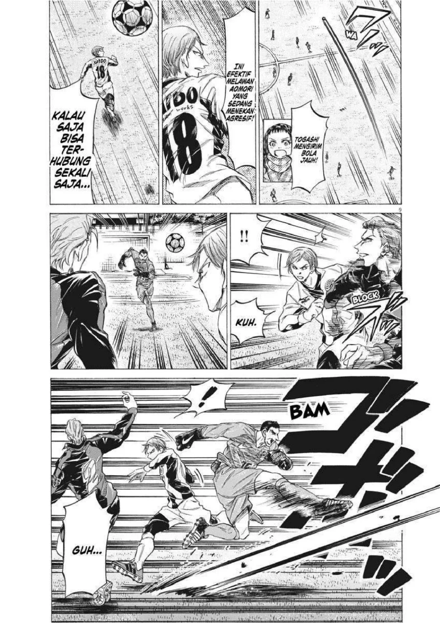 Ao Ashi — Chapter 242, halaman 11