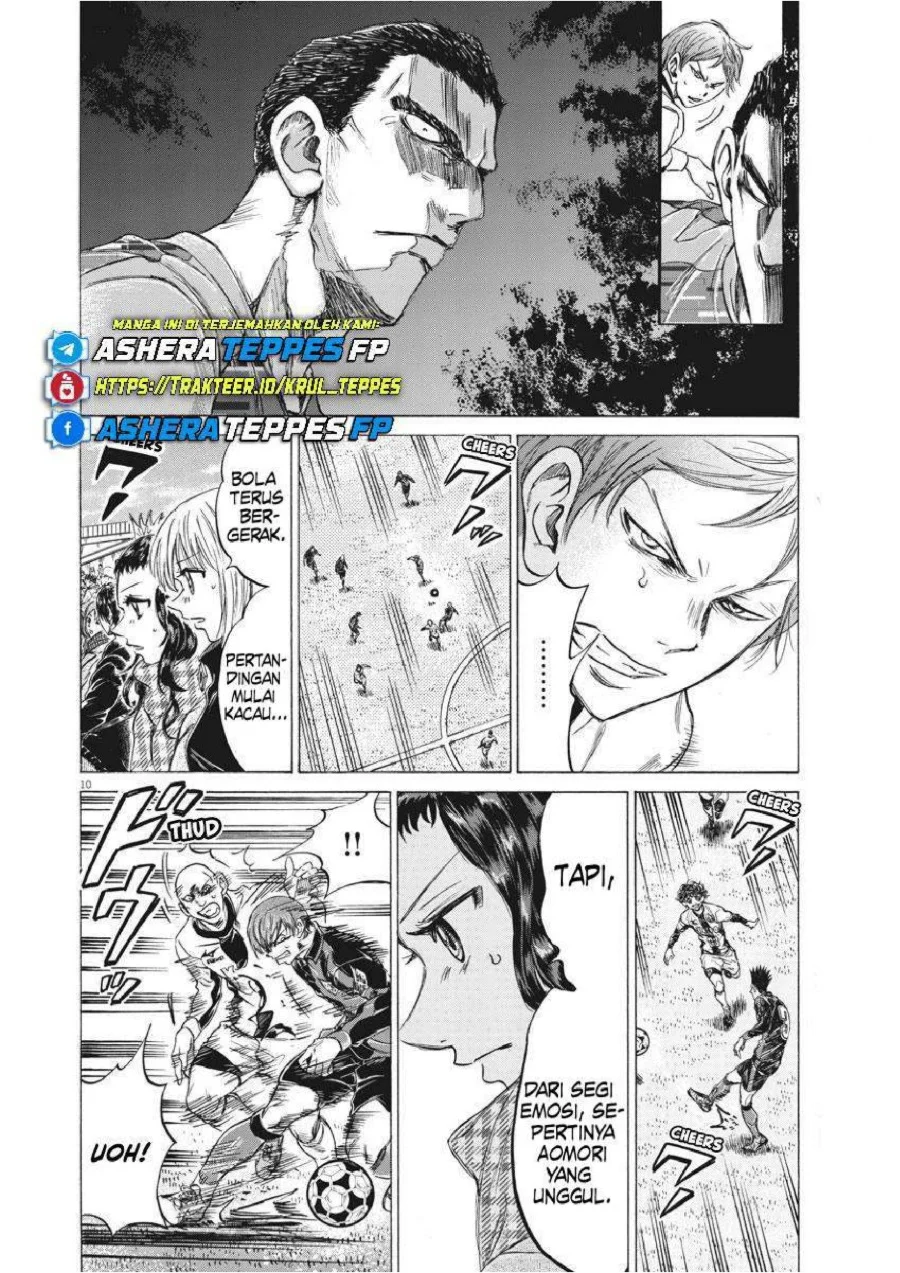 Ao Ashi — Chapter 242, halaman 12