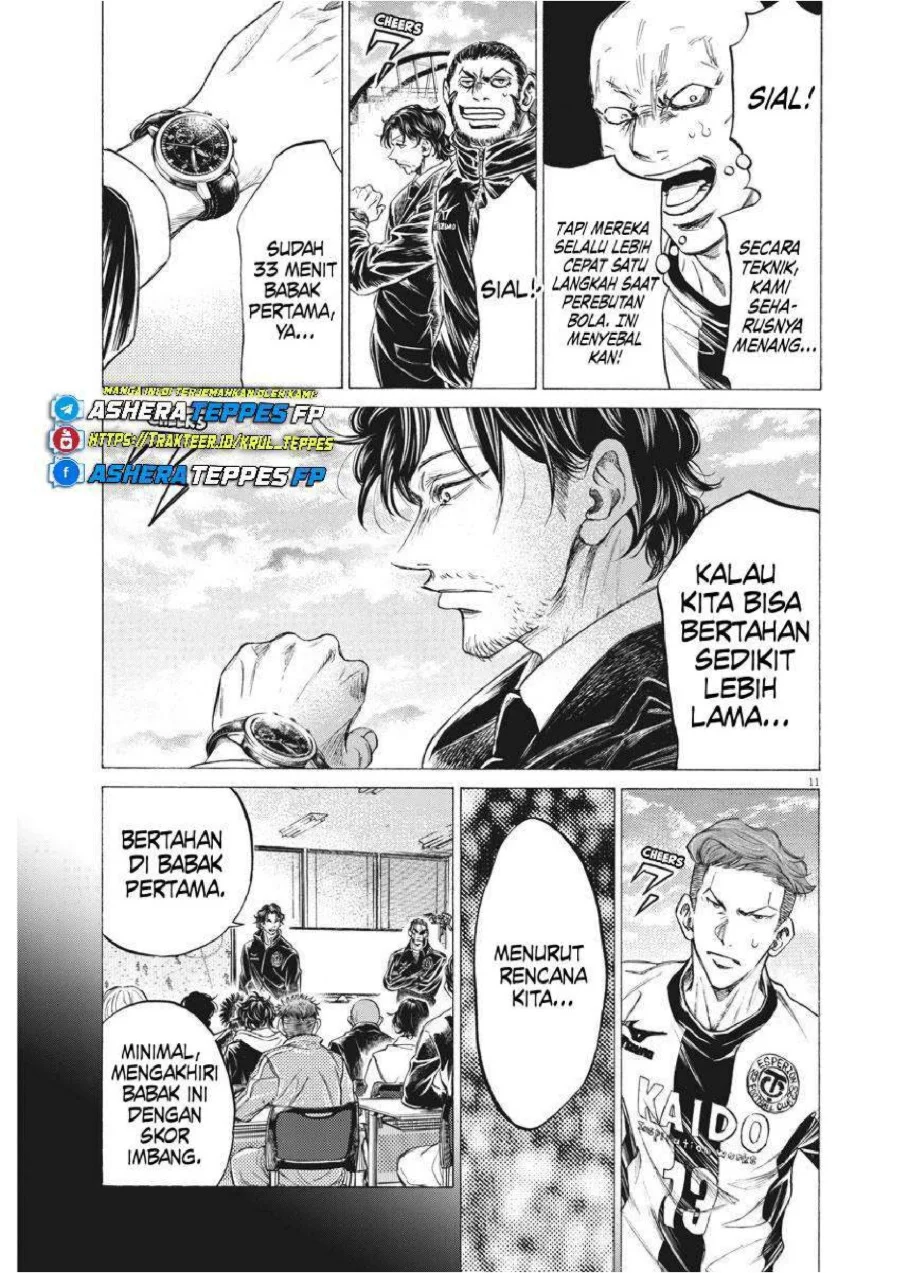 Ao Ashi — Chapter 242, halaman 13