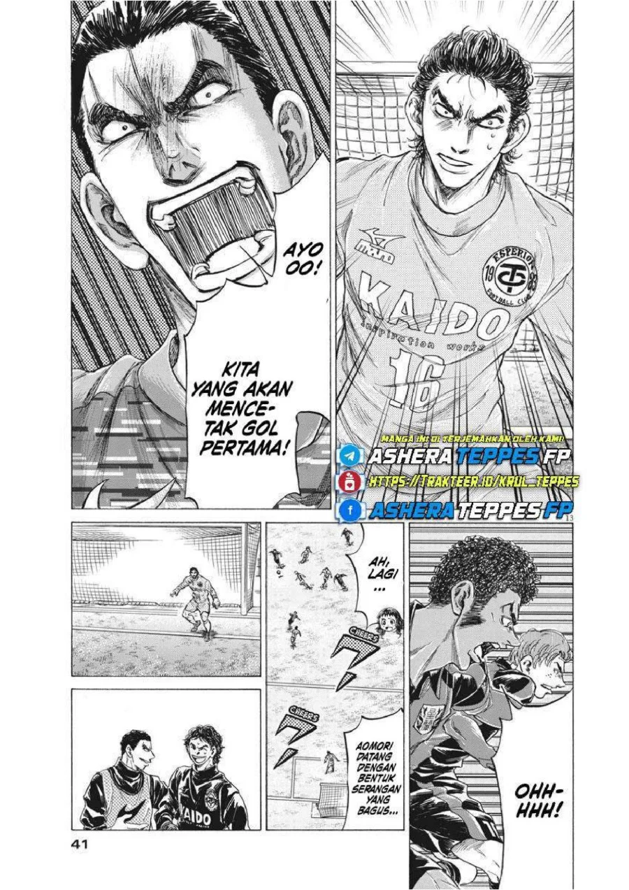 Ao Ashi — Chapter 242, halaman 15