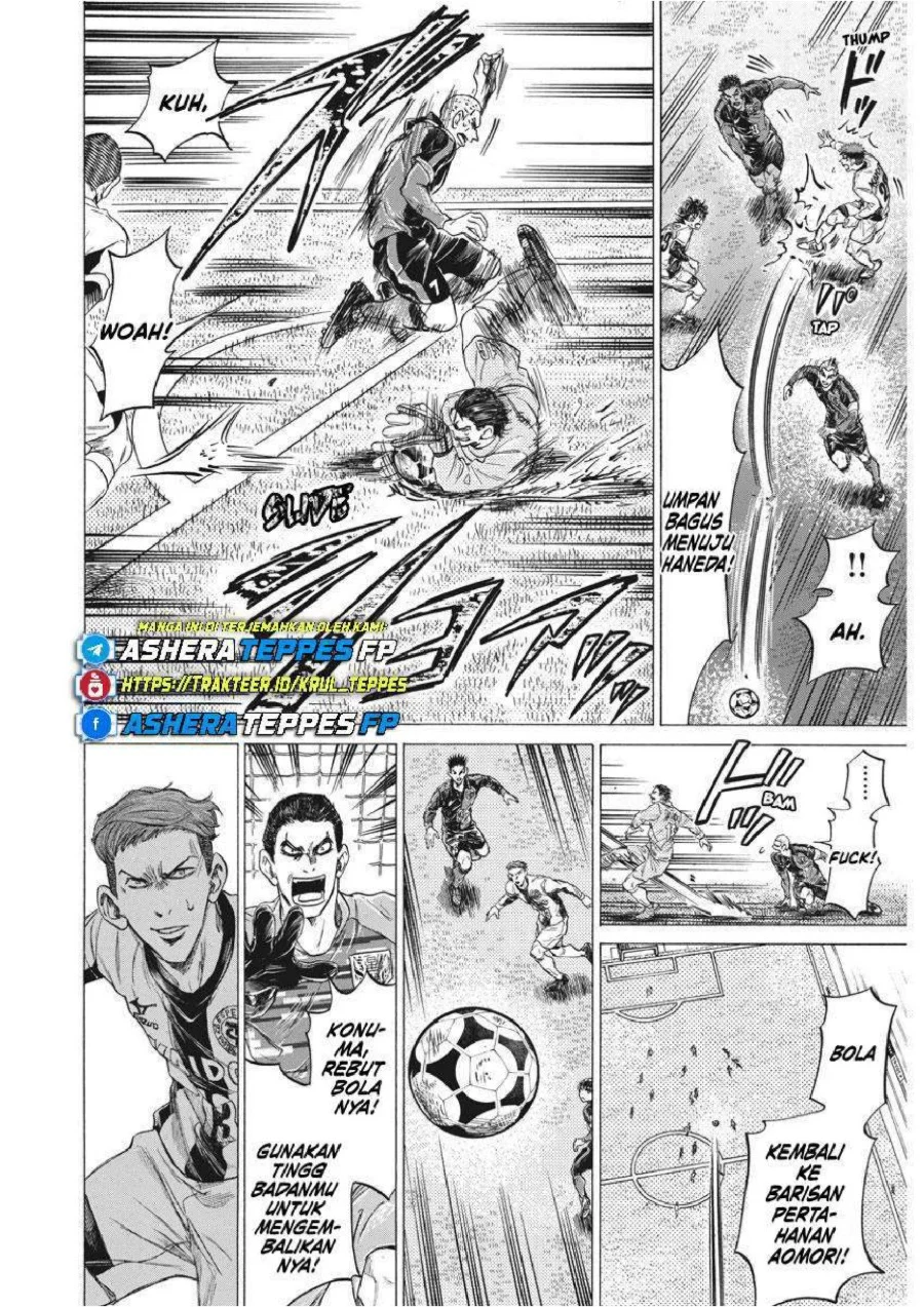 Ao Ashi — Chapter 242, halaman 16