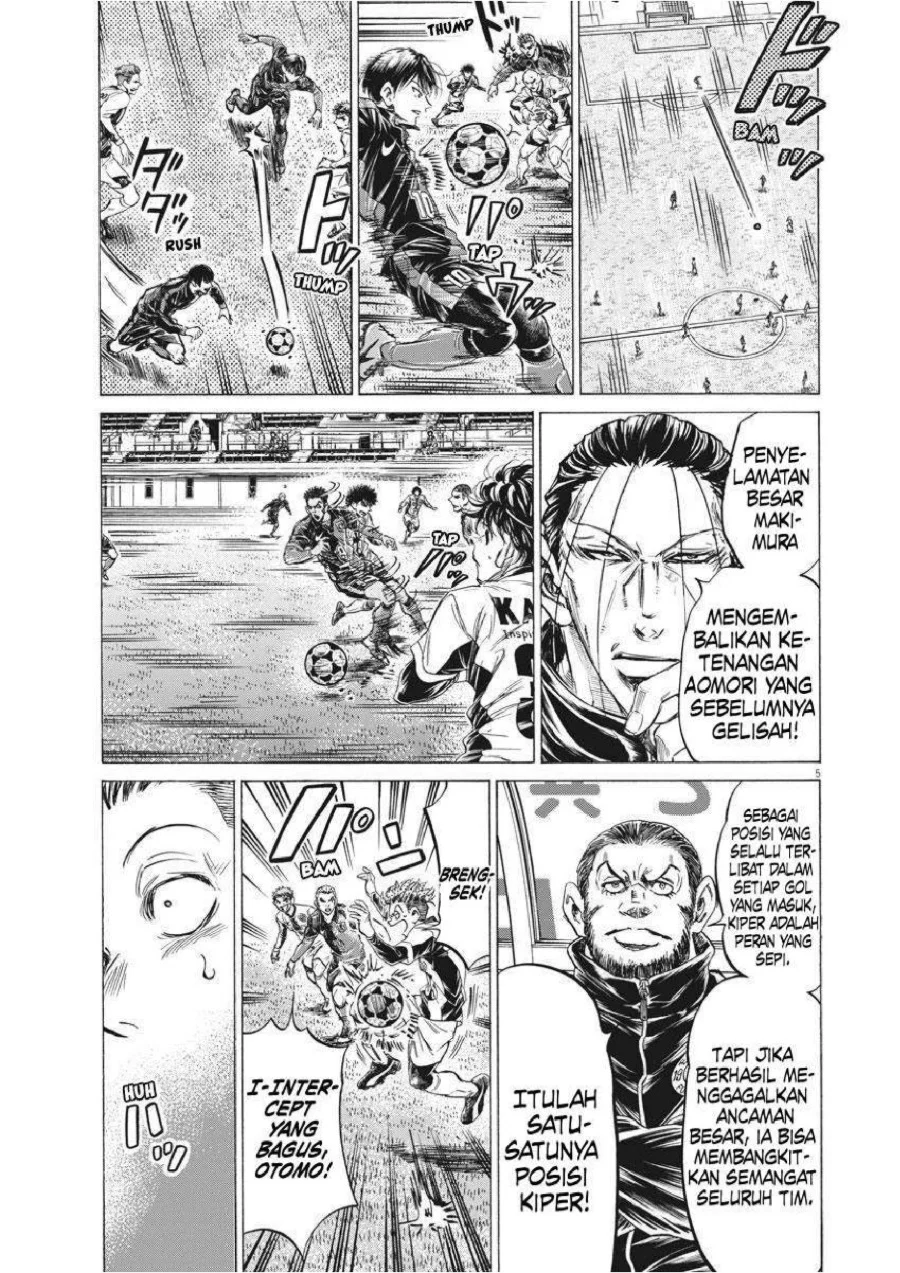 Ao Ashi — Chapter 242, halaman 7