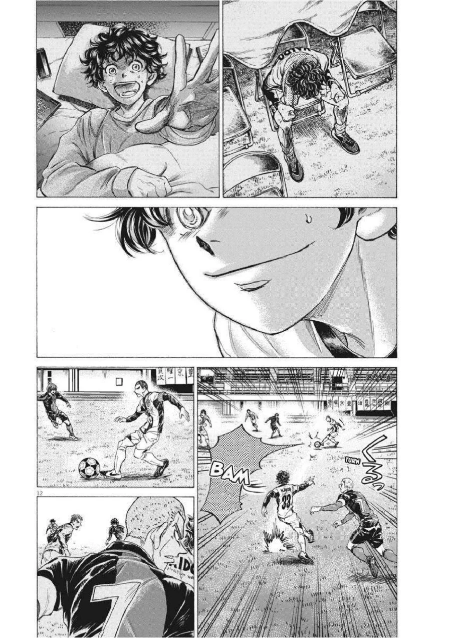 Ao Ashi — Chapter 244, halaman 13