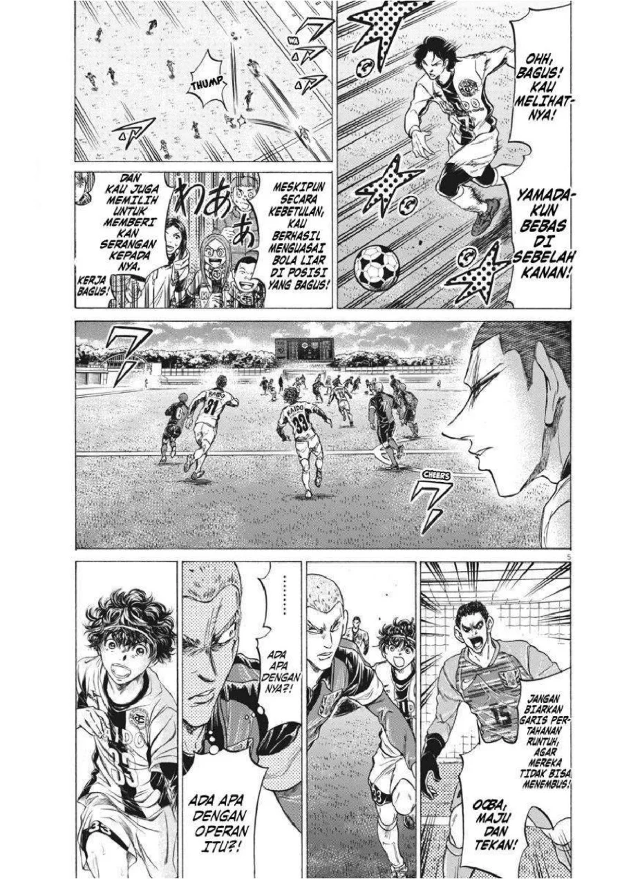 Ao Ashi — Chapter 244, halaman 6