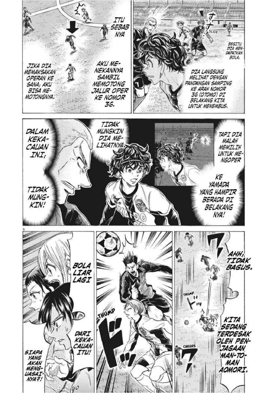 Ao Ashi — Chapter 244, halaman 7