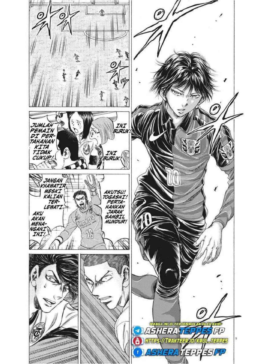Ao Ashi — Chapter 245, halaman 10