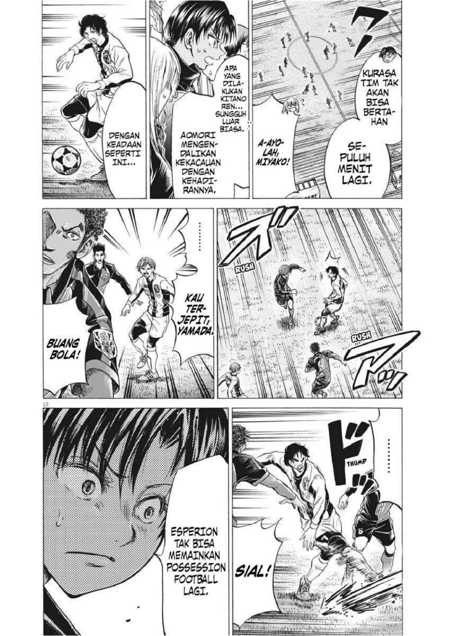 Ao Ashi — Chapter 246, halaman 12