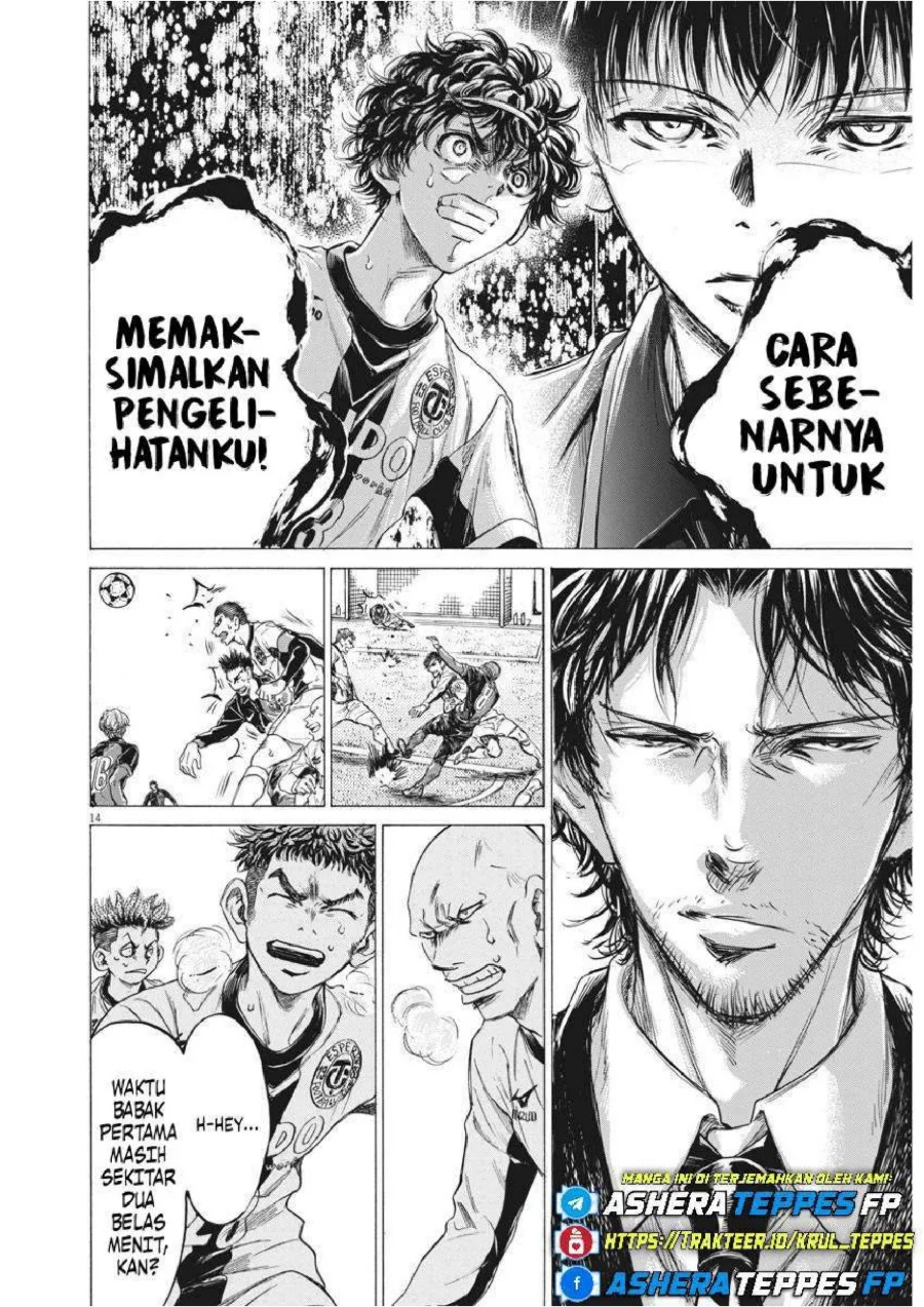 Ao Ashi — Chapter 246, halaman 14