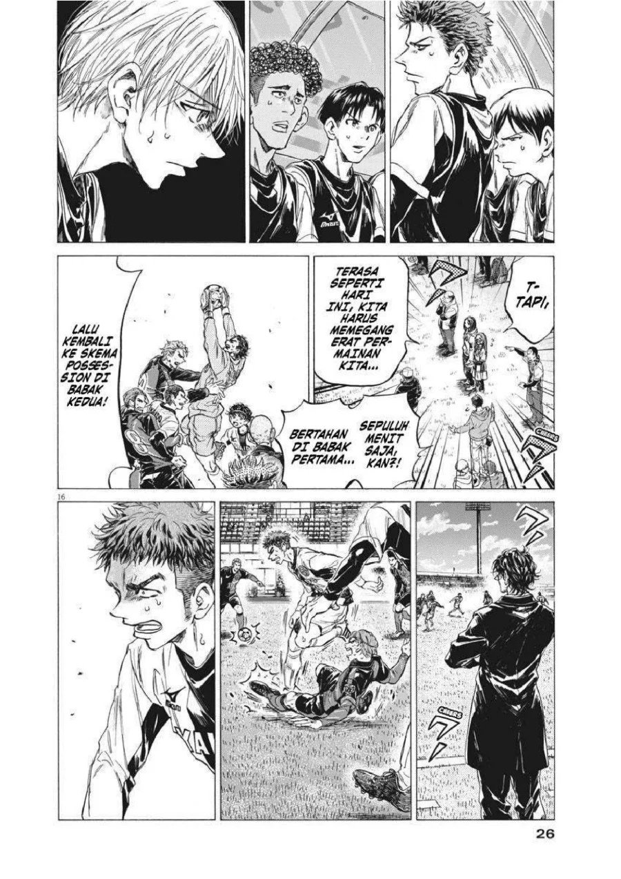Ao Ashi — Chapter 246, halaman 16