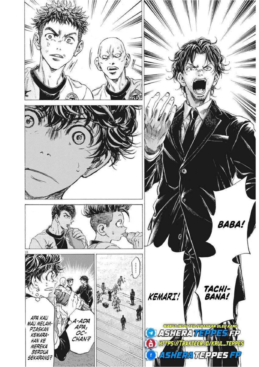 Ao Ashi — Chapter 246, halaman 18