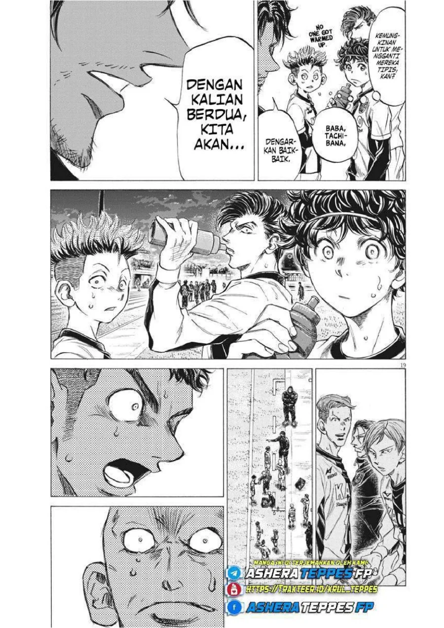 Ao Ashi — Chapter 246, halaman 19