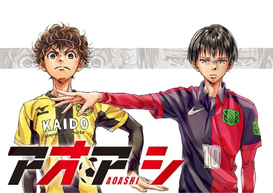Ao Ashi — Chapter 246, halaman 2