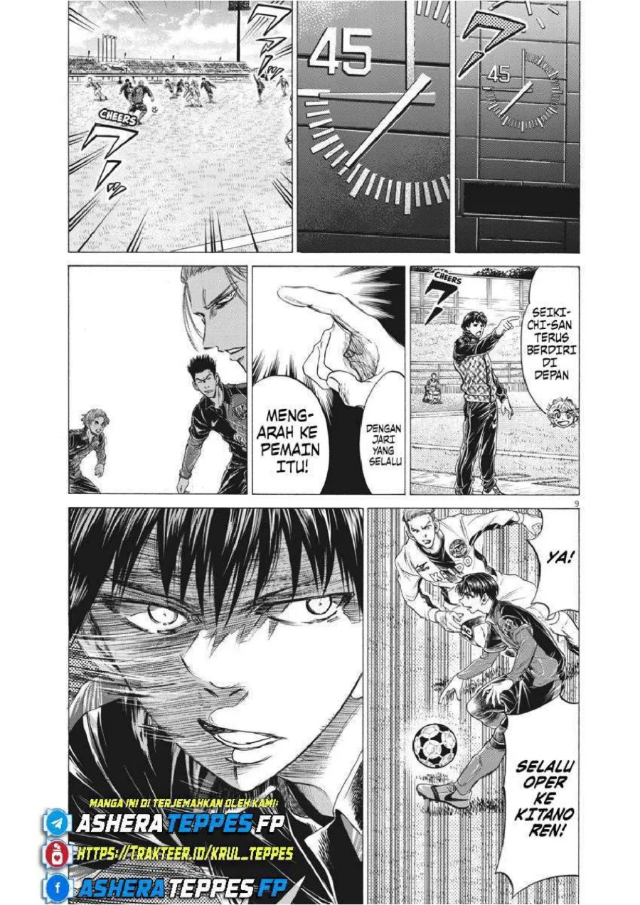 Ao Ashi — Chapter 246, halaman 9
