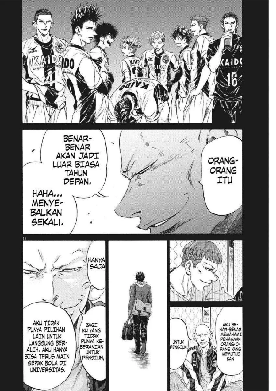Ao Ashi — Chapter 247, halaman 13