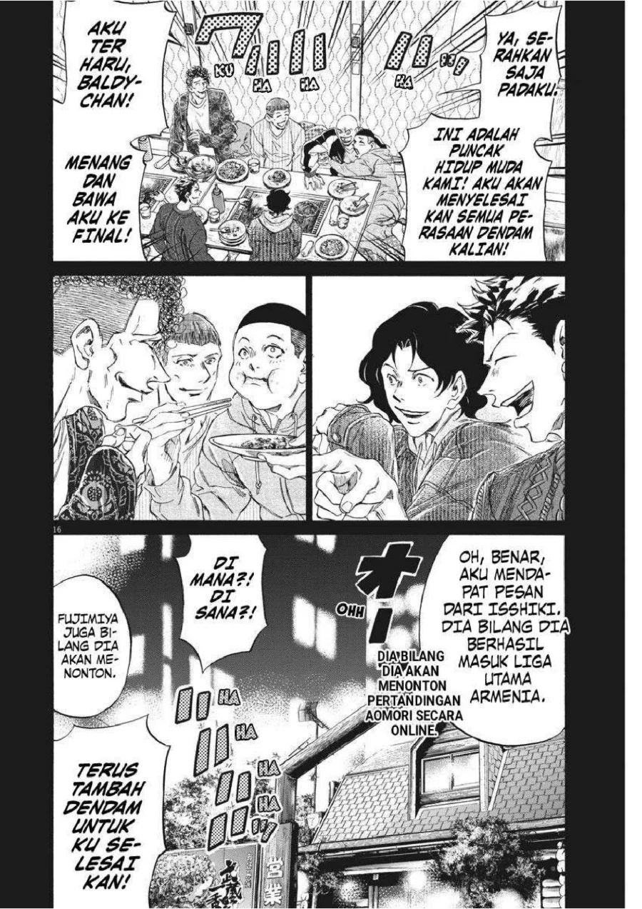 Ao Ashi — Chapter 247, halaman 17