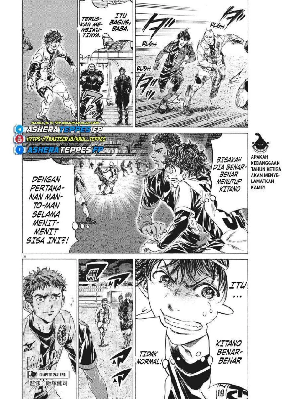 Ao Ashi — Chapter 247, halaman 19